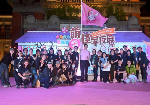 Aesthetic Governance in Hsinchu