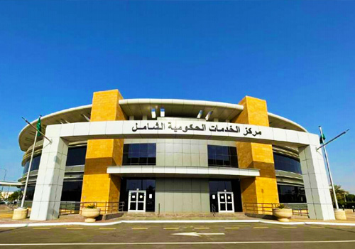 Royal Commission for Yanbu One Stop Shop