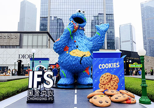 2026 TITAN Business Winner - CQIFS “Magical Art World” – reinventing family retail