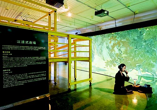 2026 TITAN Business Winner - Through the City Scroll: Digital Exhibition